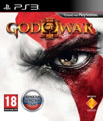 Диск PS3 God of war 3 (русская версия)