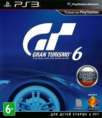 Диск PS3 Gran Turismo 6 рус