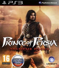 Диск PS3 Prince of Persia Забытые пески рус